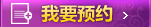 妇科检查套餐